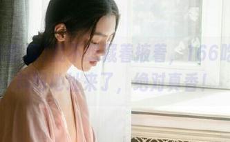 我不想藏着掖着，166吃瓜黑料网地址来了，绝对真香！