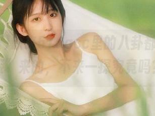 原来51cgcc里的八卦都是“链接”来的，不来一探究竟吗？
