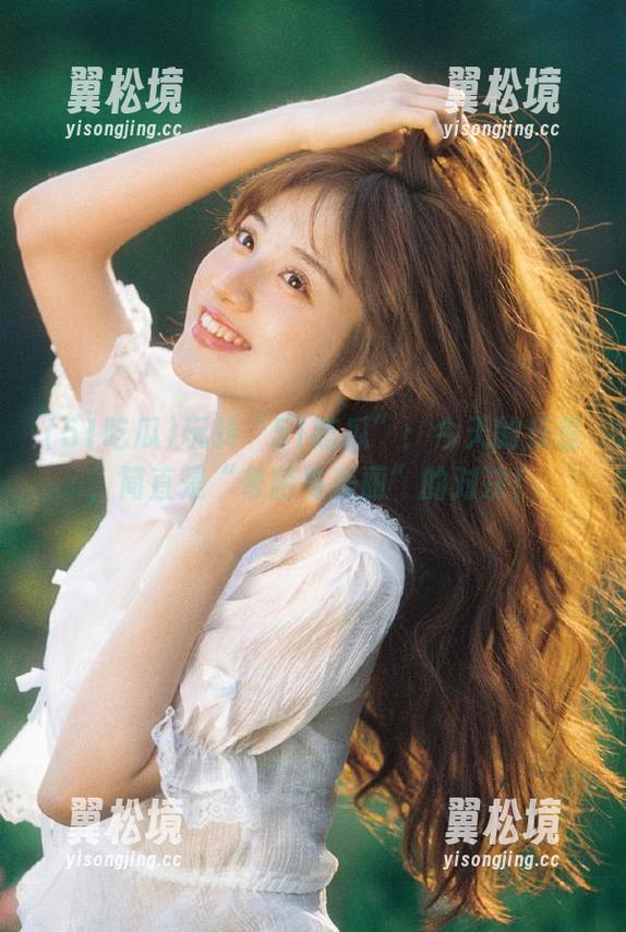 玩转“51吃瓜”：今天的反差，简直是“奇葩与美丽”的对决！