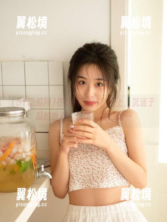 在51吃瓜网官网上,沉迷于瓜的世界,这感觉就好像… 在51吃瓜网官网上,沉迷于瓜的世界,这感觉就好像…