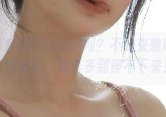 91黑料网？不如来瞧瞧这个神秘地址，瓜真多到停不下来！