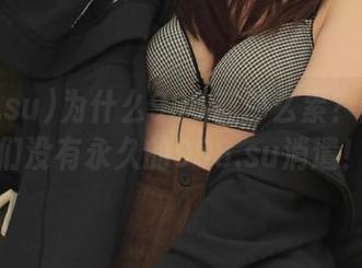 为什么996都那么累？因为他们没有永久的998.su消遣！