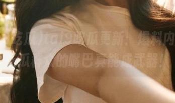tai9吃瓜更新：爆料内幕，吃瓜群众的嘴巴真能成武器！