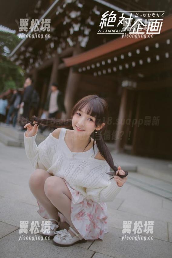 tttzzz18.suapp最新黑料:谁还敢担当偶像?! tttzzz18.suapp最新黑料:谁还敢担当偶像?!