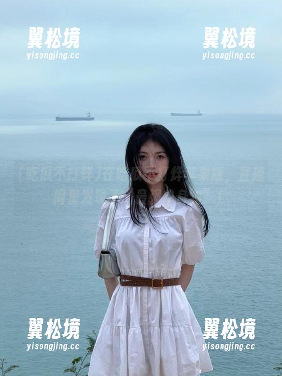 在吃瓜不打烊苹果版，直播间里发现了“最强单身狗”！