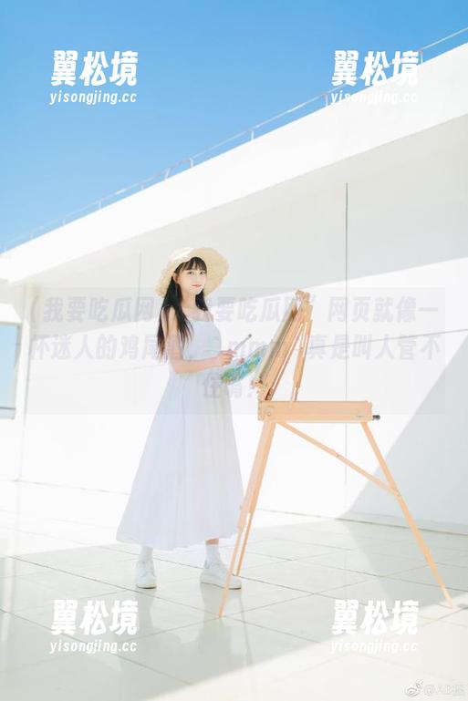 “我要吃瓜网”网页就像一杯迷人的鸡尾酒，`mmm`真是叫人管不住嘴！