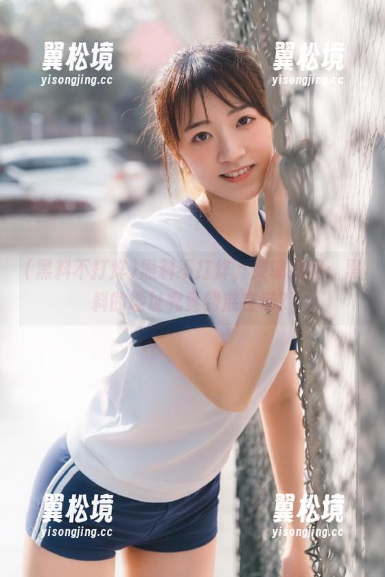 黑料不打烊,灵魂拷问:黑料的地址究竟到底在哪? 黑料不打烊,灵魂拷问:黑料的地址究竟到底在哪?