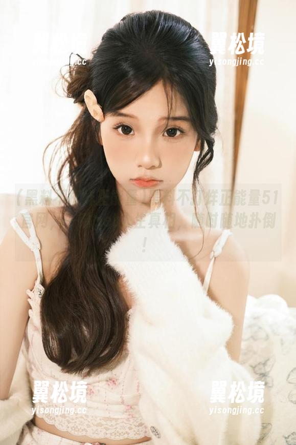 黑料不打烊正能量51官网,一键get人生真相,随时随地扑倒! 黑料不打烊正能量51官网,一键get人生真相,随时随地扑倒!