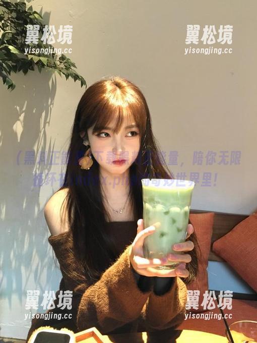 下载黑料正能量，陪你无限循环在index.php的奇妙世界里！
