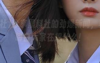 分享黑料社的劲爆新闻，真心不明白大家在想什么！