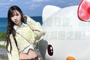 首页正闻瓜香四溢，黑料社app下载让你站在瓜田之巅！