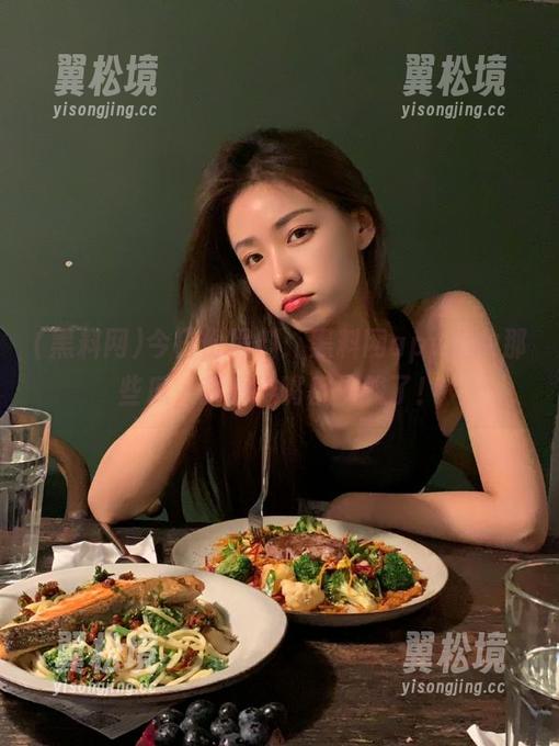 今日份黑料：黑料网app上的那些瓜，我看得嘴都快酸了！