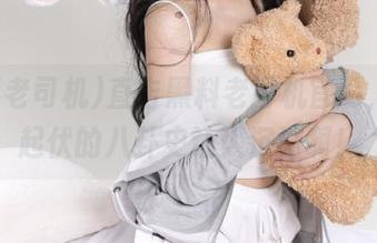 直击黑料老司机官网，跌宕起伏的八卦史让人沉迷啊！